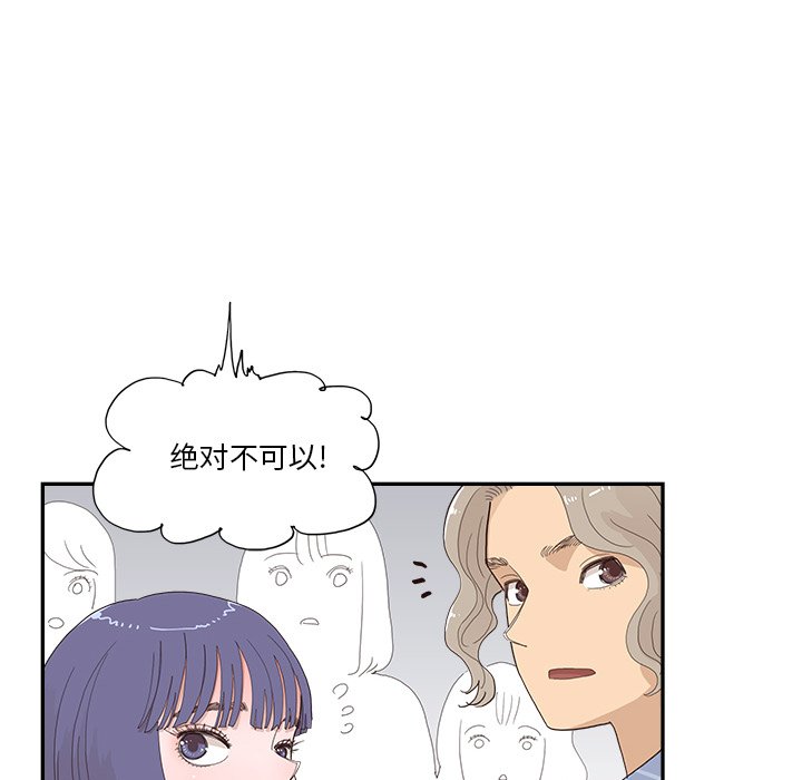 第143话 第 63 页