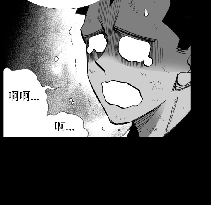第 11 话 第 40 页