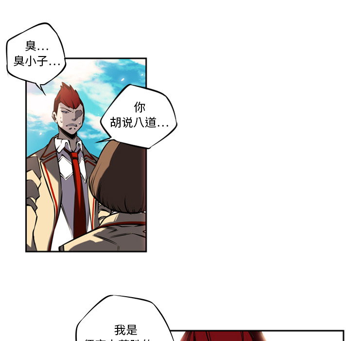 第7话 第 74 页