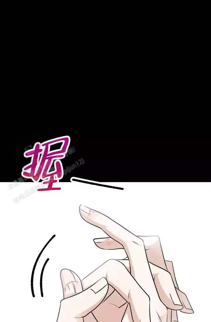 第20话 象牙堡 第 11 页