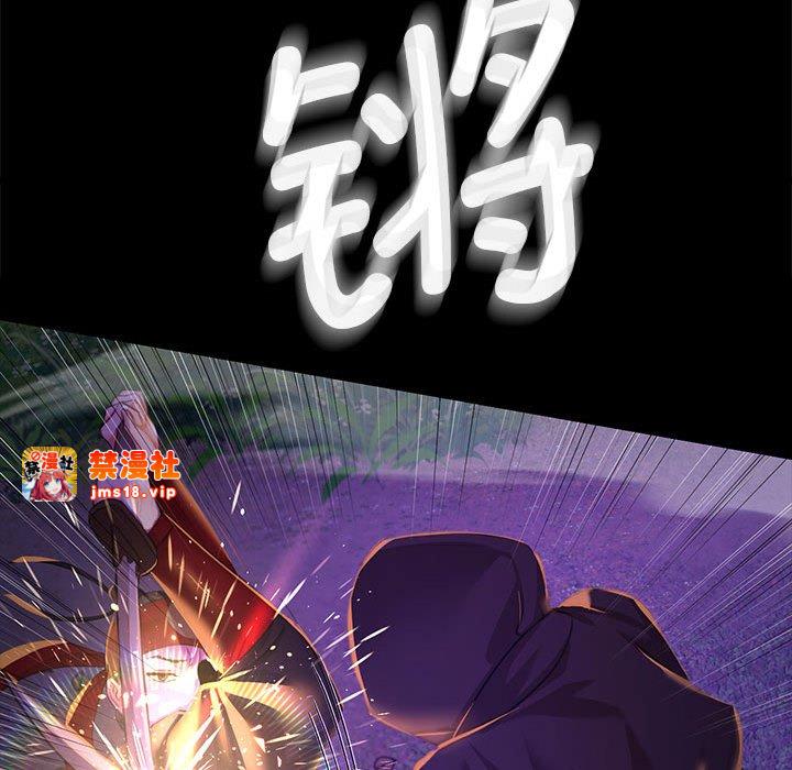 第26话 第 117 页