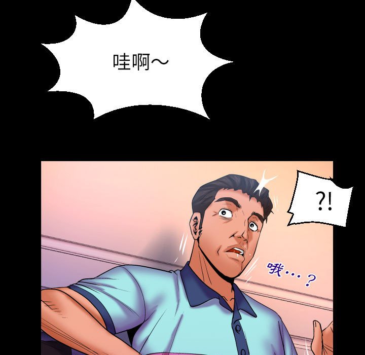 第80话 第 70 页