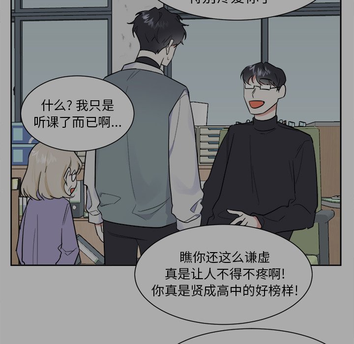 第40话 第 5 页