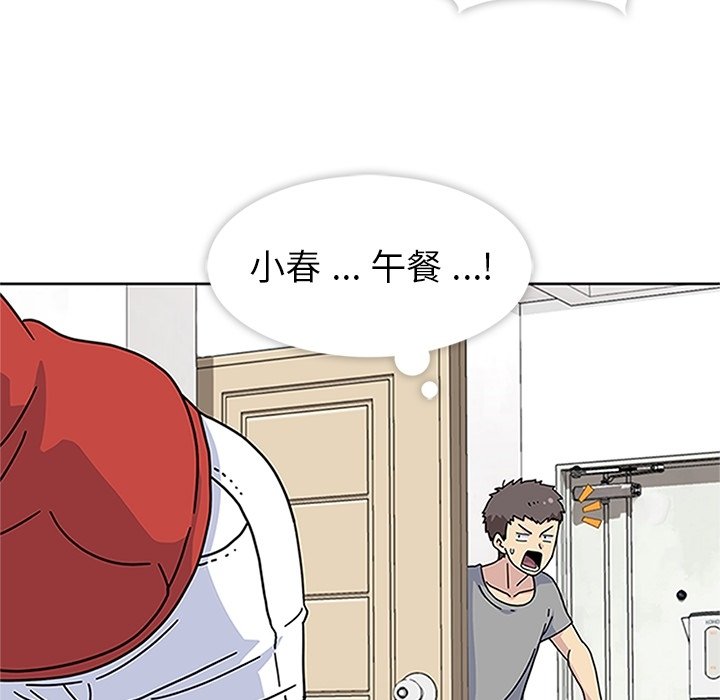 第12话 第 57 页