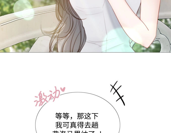 第一季完结 离婚协议书 第 35 页