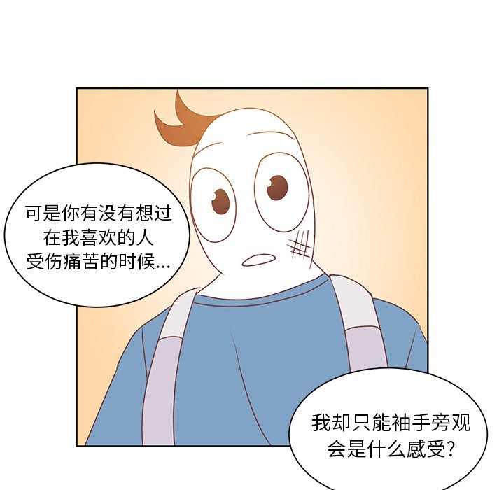 第34话 第 72 页