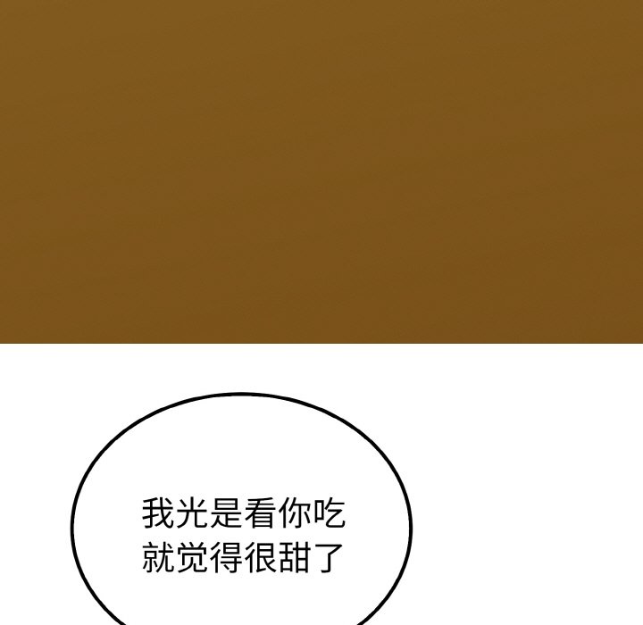 第6话 第 39 页