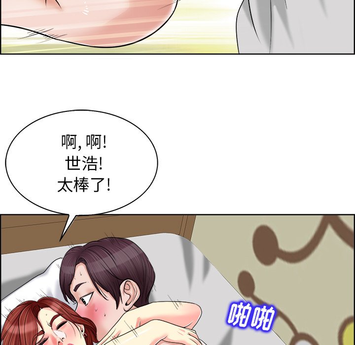 第19话 第 49 页