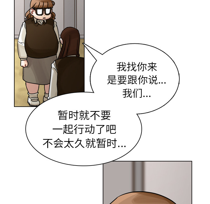 第21话 第 66 页