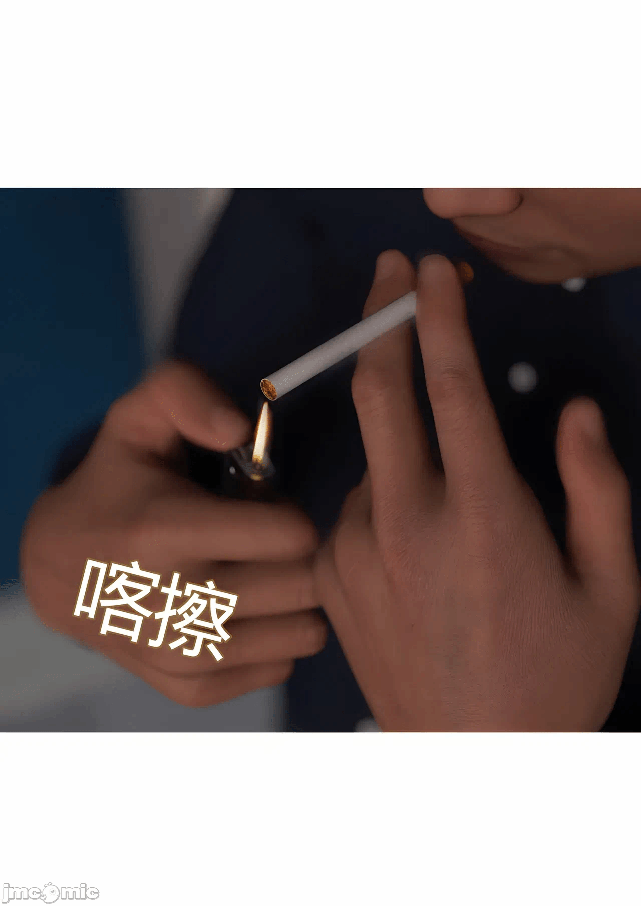 第一话 第 27 页