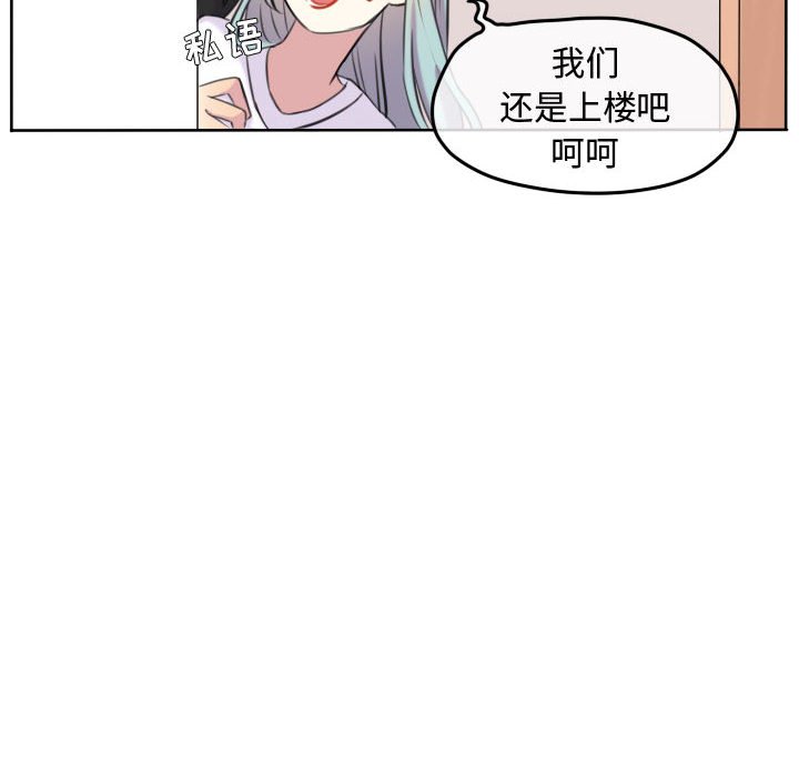 第108话 第 69 页