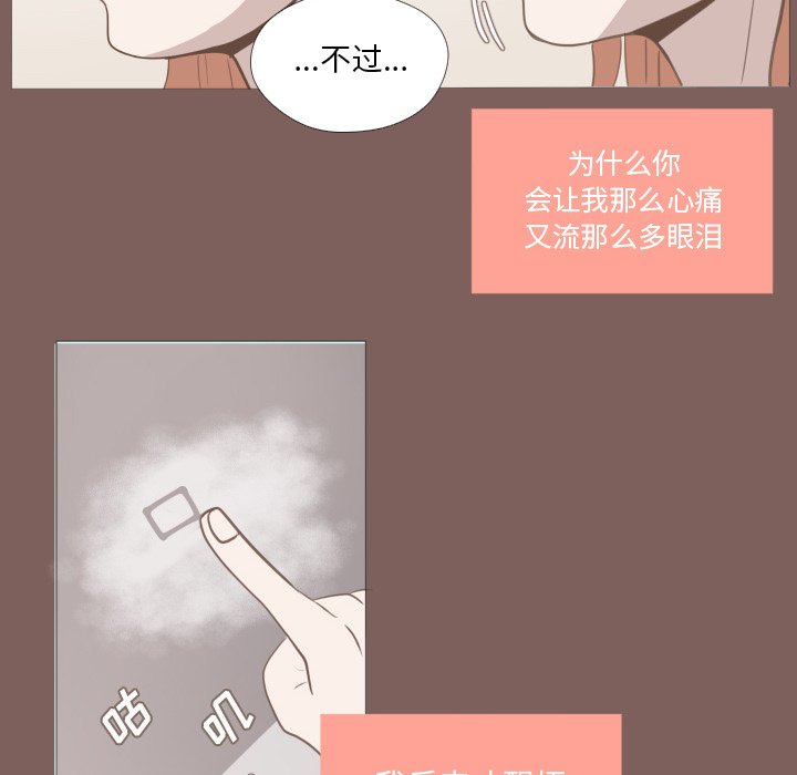 第14话 第 59 页
