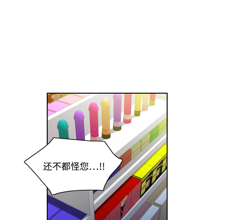 第5话 第 98 页