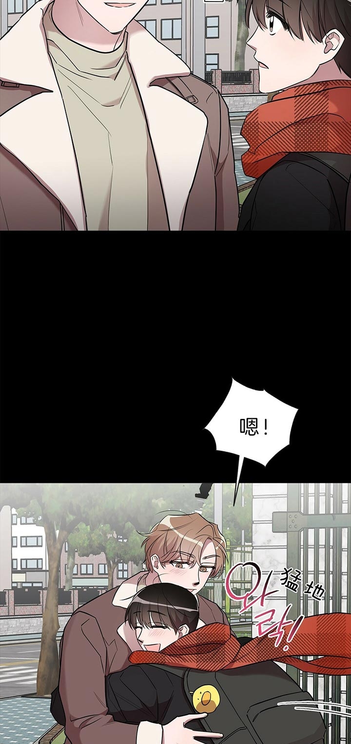 第36话 第36话 第 16 页