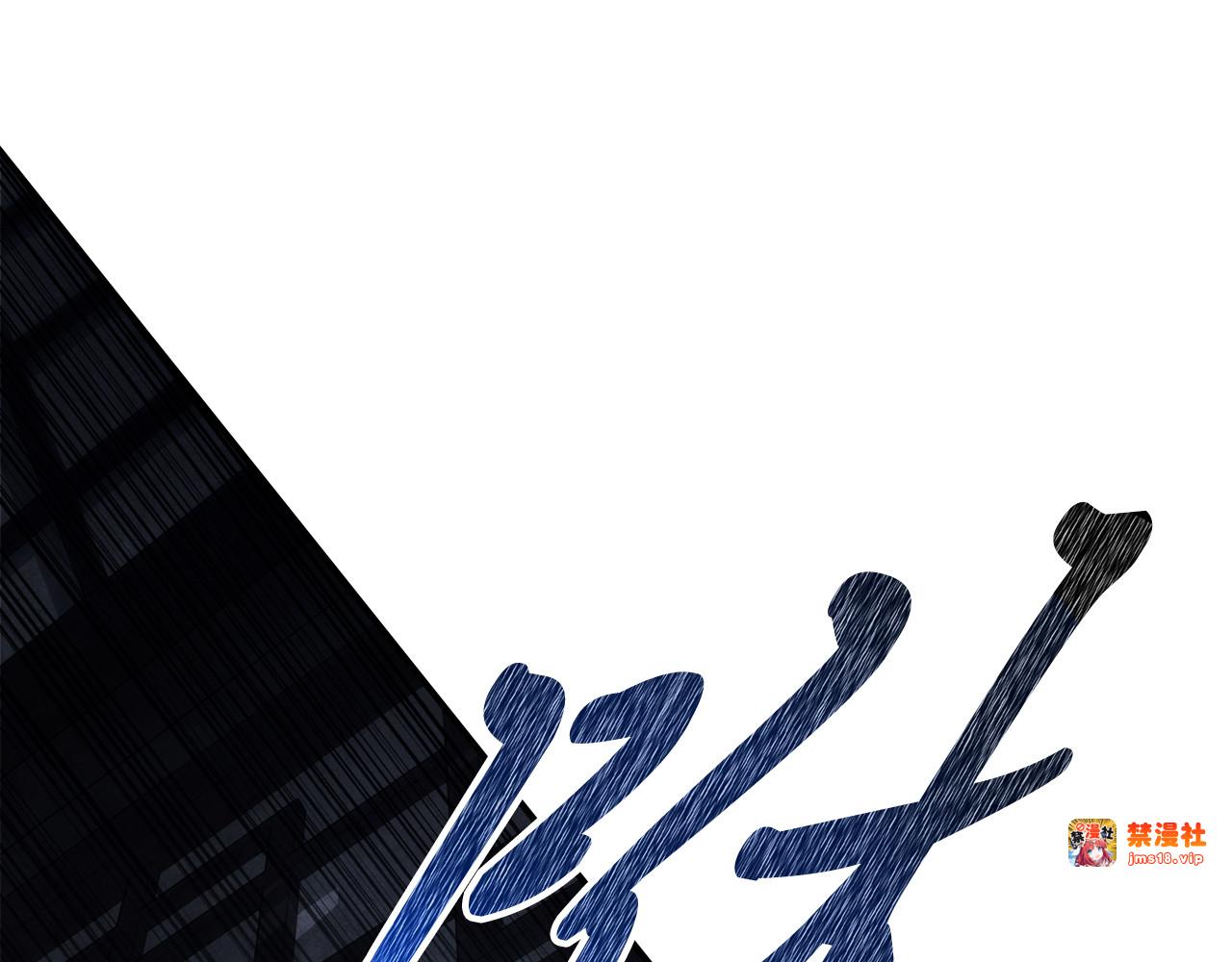 第65话 崩溃！ 第 57 页