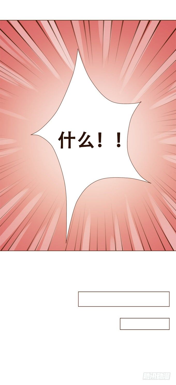 给你专属拥抱 第 14 页