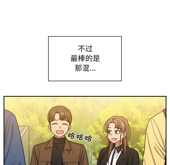 第14话 第 13 页