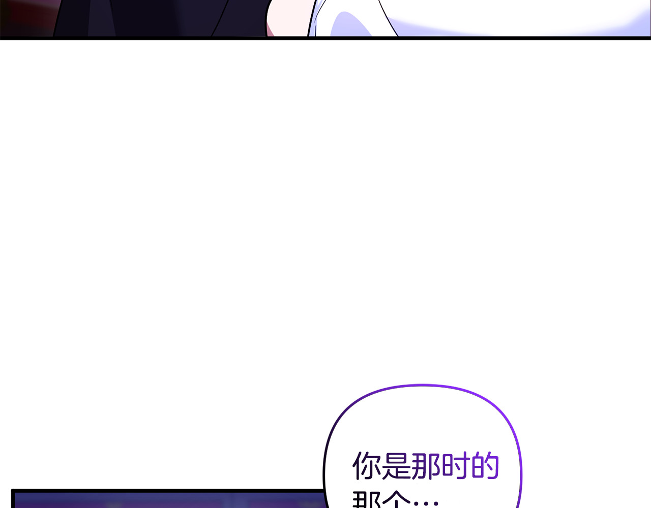第12话 用神力救下王子 第 131 页