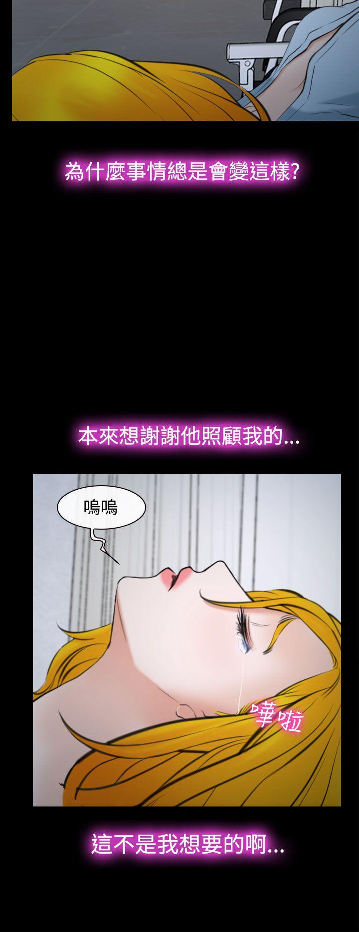 第20话 第 16 页