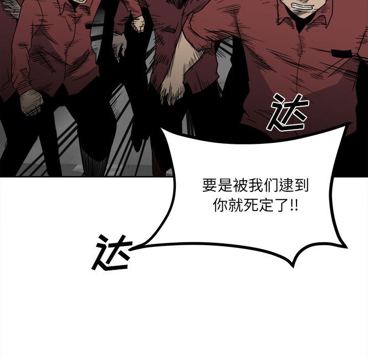 第42话 第 78 页