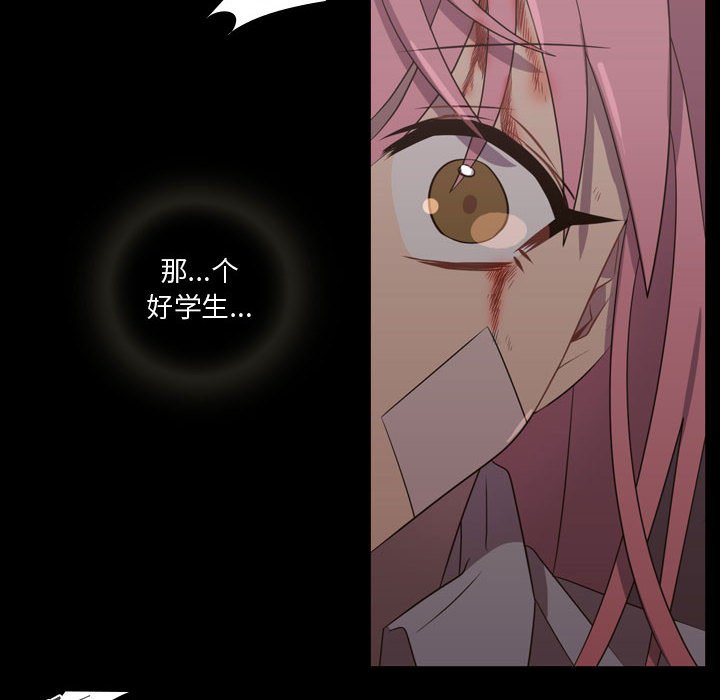第31话 第 32 页