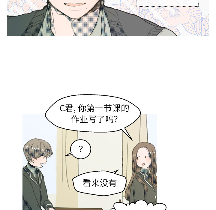 第1话 第 24 页