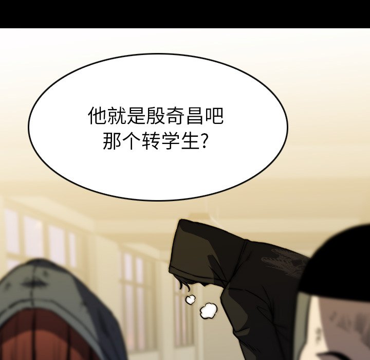 第 36 话 第 48 页