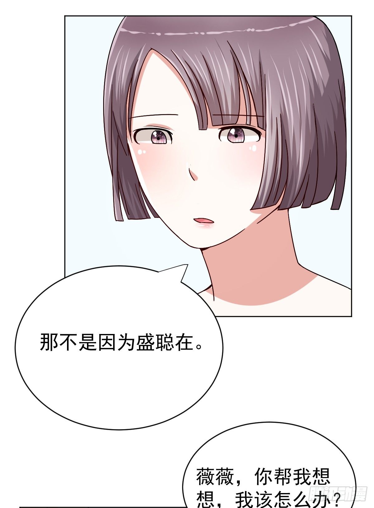 第三十话 第 19 页