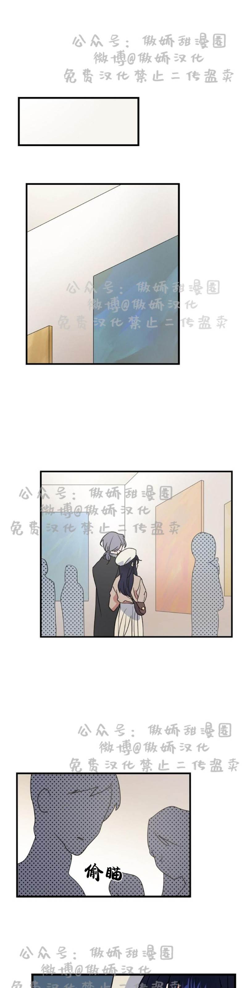 第9话 第 27 页