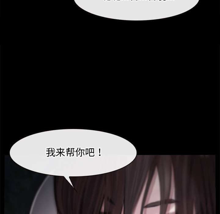 第8话 第 172 页