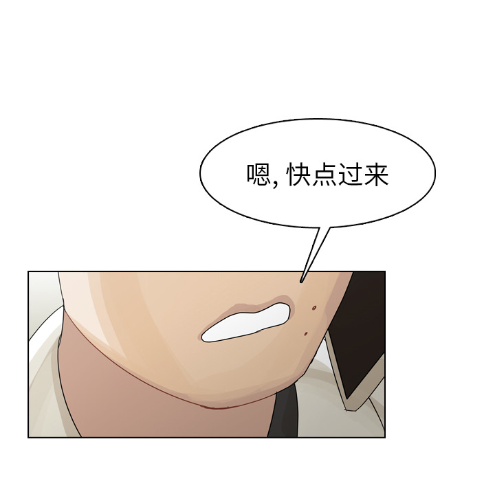 第41话 第 51 页