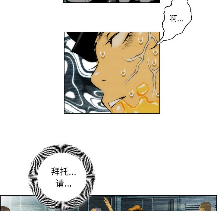 第14话 第 23 页