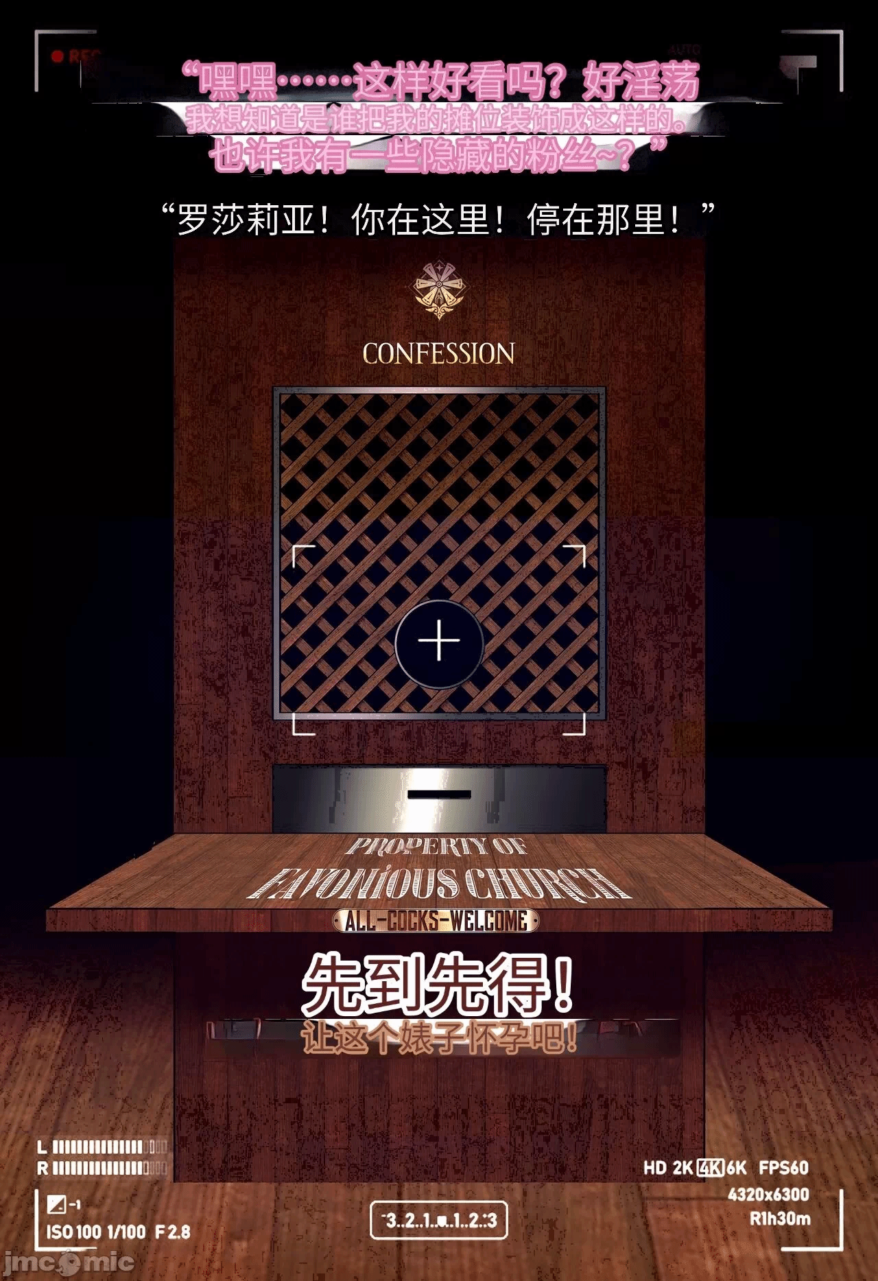 第一话 第 132 页