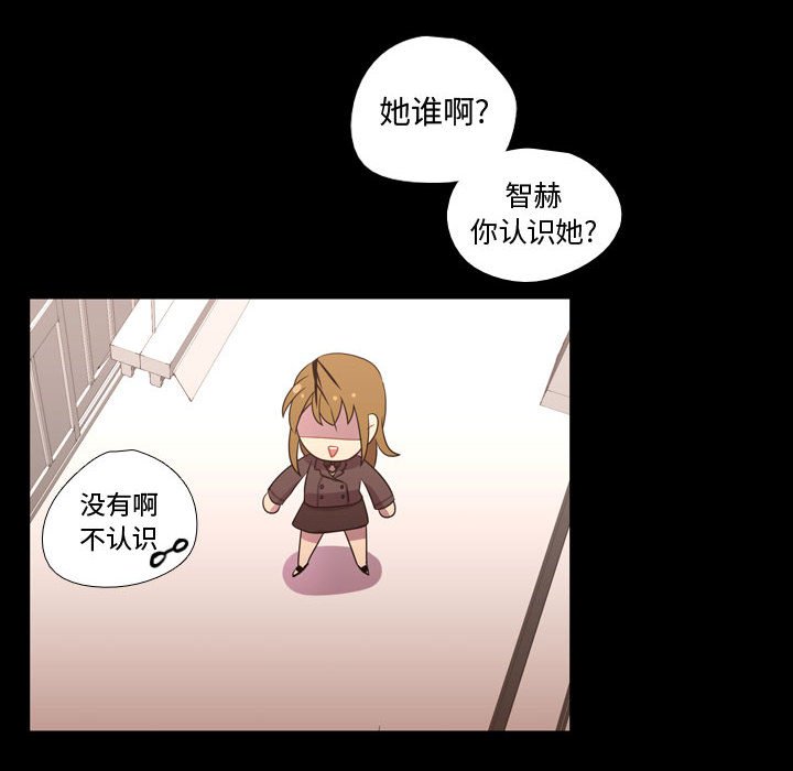 第31话 第 77 页