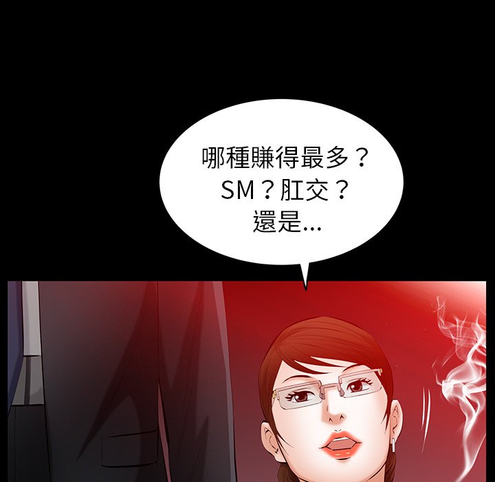 第24话 第 92 页