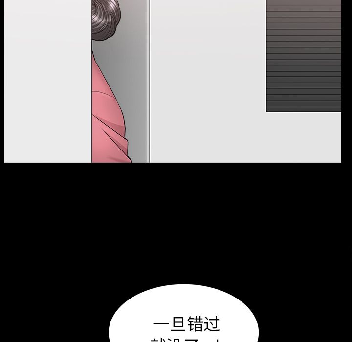 第24话 第 59 页