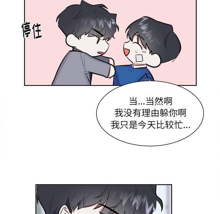第17话 第 35 页