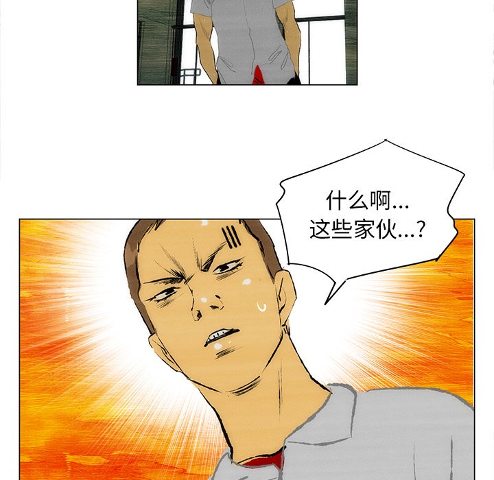第36话 第 33 页