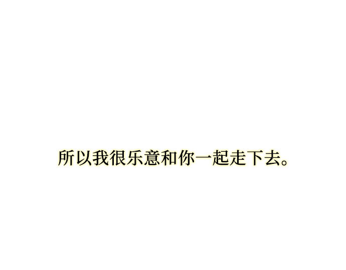第81话 共同与理解 第 227 页