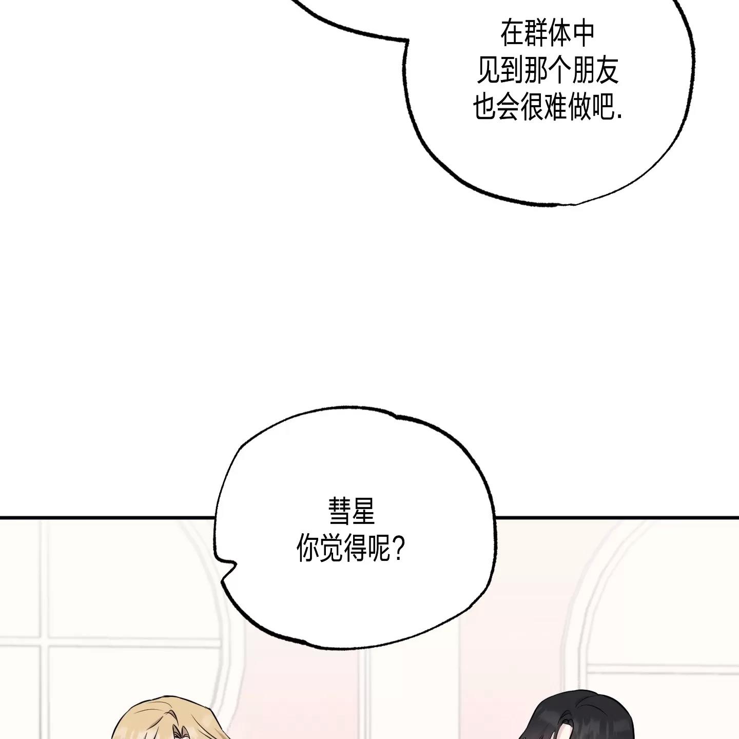 第63话 第 26 页