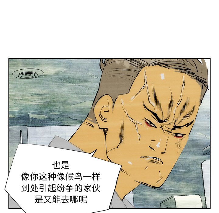 第43话 第 55 页