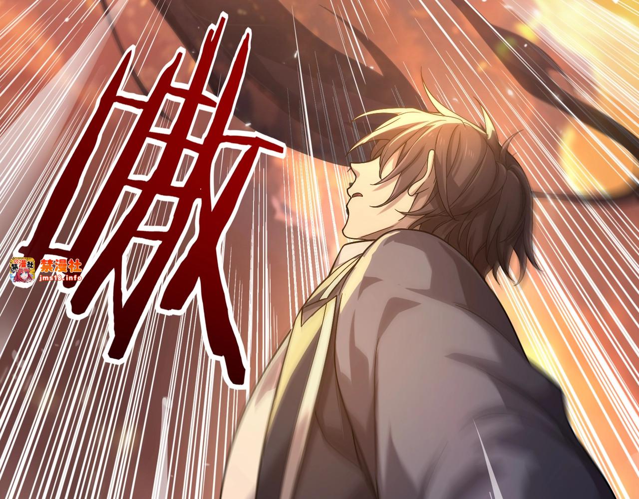 第1话 最弱隐藏职业？！ 第 249 页