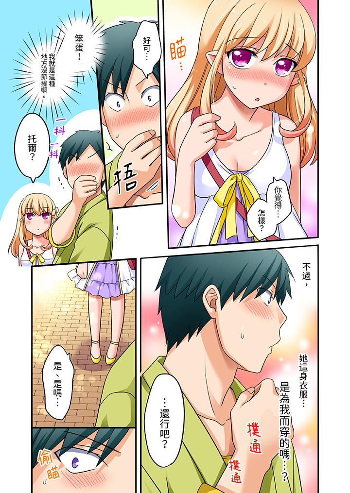 第17话 第 4 页