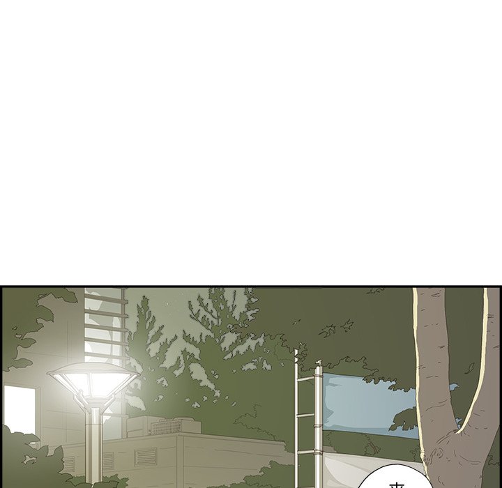 第131话 第 81 页