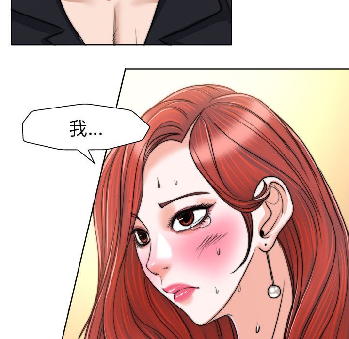 第32话 第 60 页