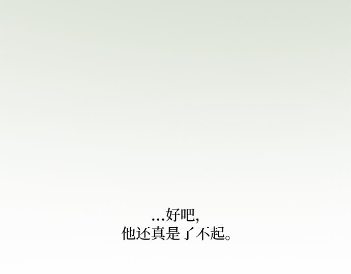 第34话 坏事 第 217 页