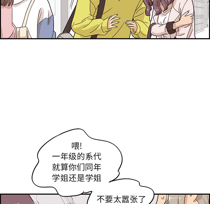 第58话 第 33 页