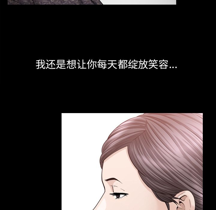 第26话 第 89 页