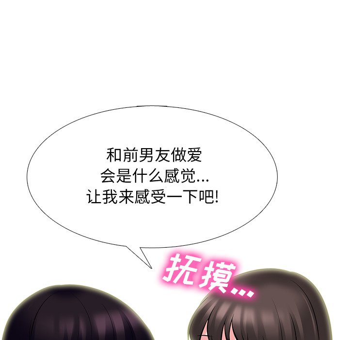 第76话 第 24 页