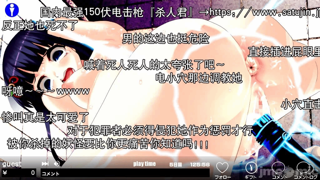 第一话 第 36 页